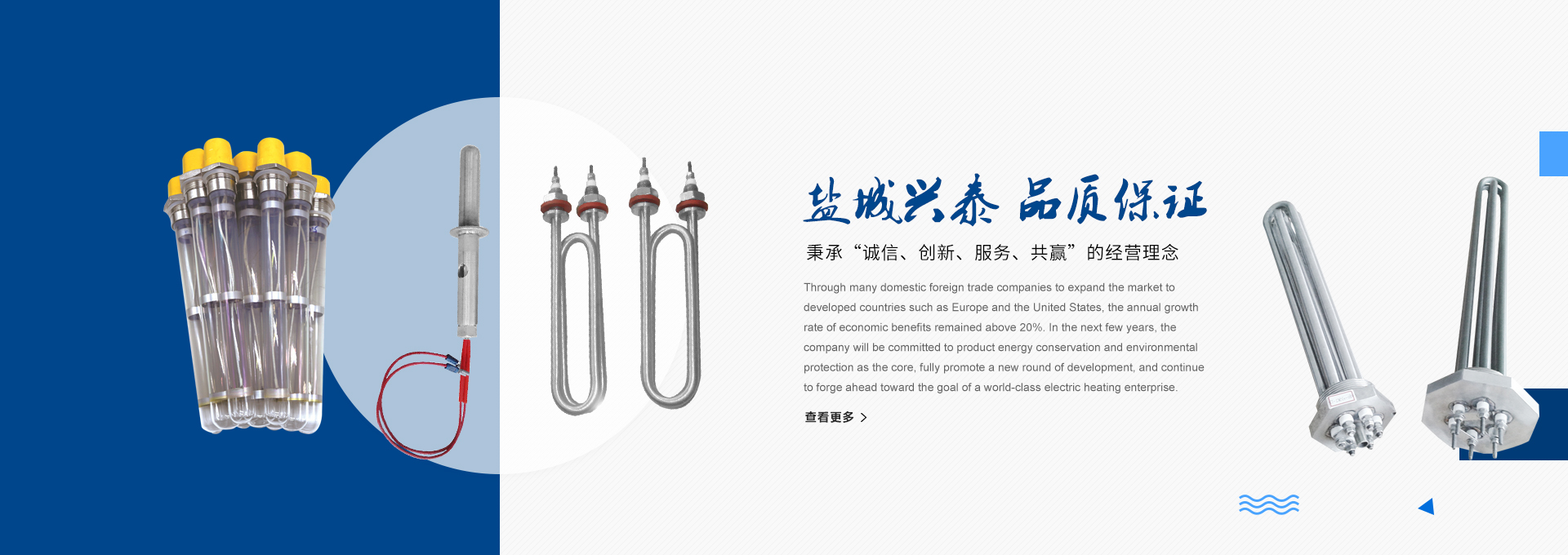 風道加熱器,管道加熱器,加熱器廠家